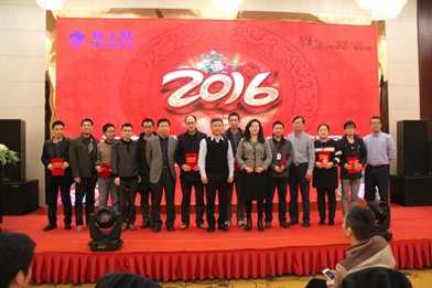 2-2015年度優(yōu)秀員工頒獎(jiǎng)_副本